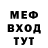 МЕТАДОН VHQ Slavik Rusu