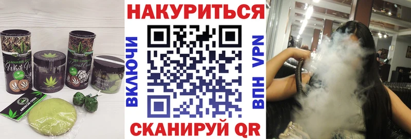 Купить закладки  Мончегорск  Печенье с ТГК марихуана 