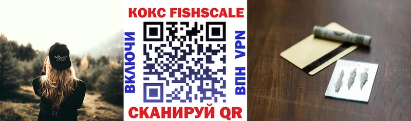 Купить где  Мончегорск  Кокаин 97% 