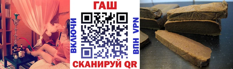 Купить  Мончегорск  ГАШИШ ice o lator 
