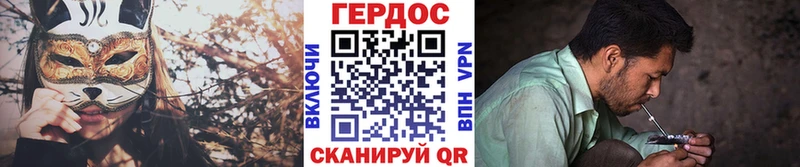 Купить  Мончегорск  ГЕРОИН VHQ 