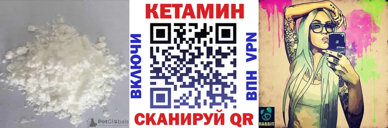 Кетамин ketamine  Купить где  Мончегорск 
