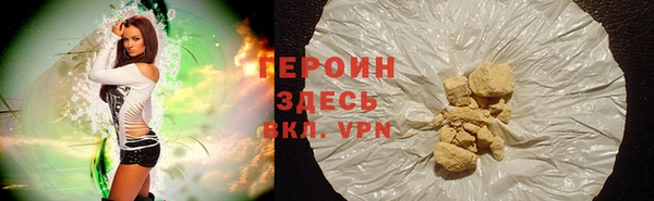 кокаин перу Бородино