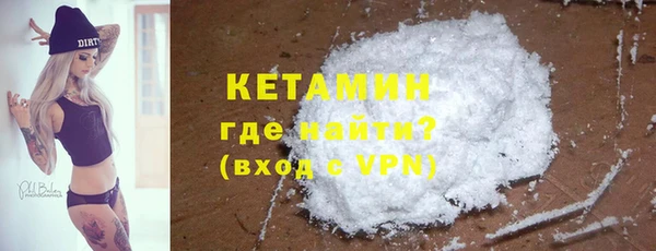 кокаин перу Бородино