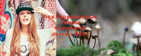 кокаин перу Бронницы