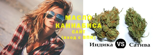 кокаин перу Бородино