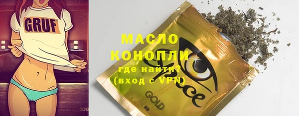 кокаин VHQ Бугульма