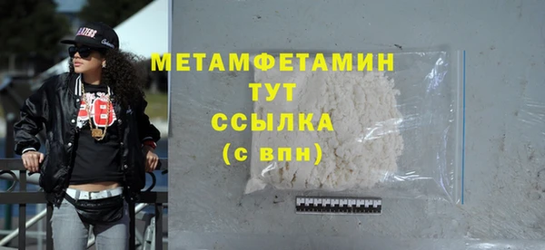 кокаин VHQ Бугульма