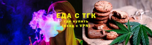 кокаин перу Бородино