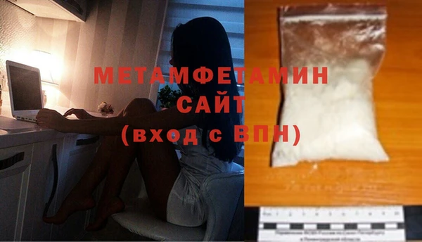 кокаин перу Бронницы