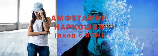 кокаин перу Бородино