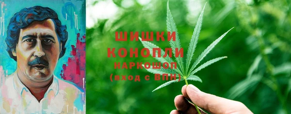 кокаин перу Бородино