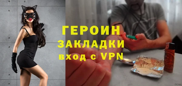 кокаин перу Бородино