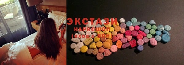 кокаин перу Бронницы