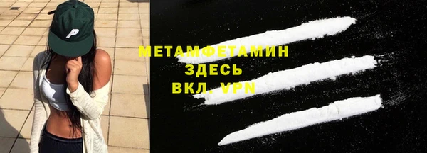 кокаин VHQ Бугульма