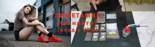 кокаин перу Бронницы