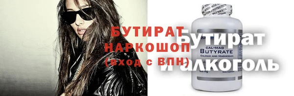 кокаин перу Бронницы