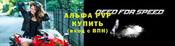 кокаин перу Бородино
