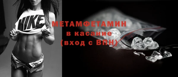 кокаин перу Бронницы