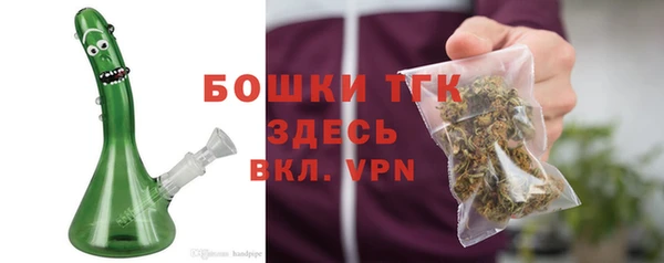 кокаин VHQ Бугульма