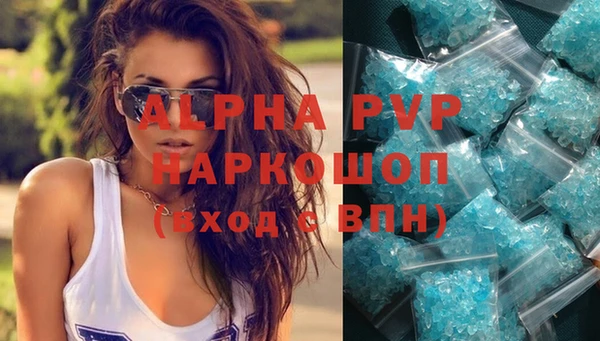 кокаин перу Бронницы