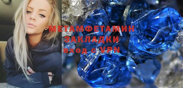 кокаин перу Бородино