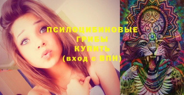 кокаин VHQ Бугульма