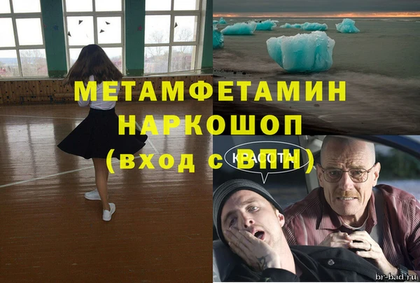 кокаин перу Бородино