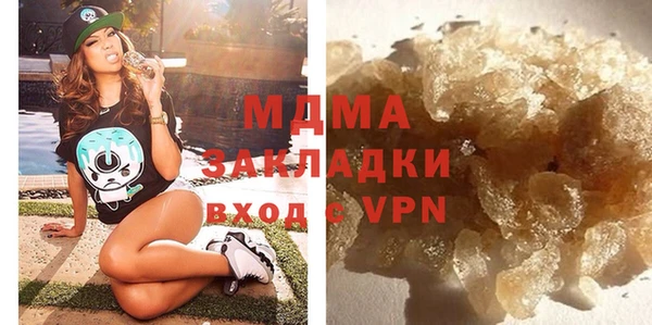 кокаин VHQ Бугульма