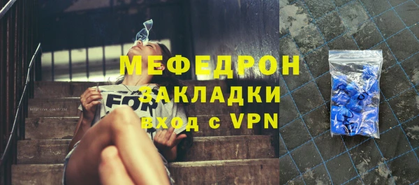мескалин Верхнеуральск