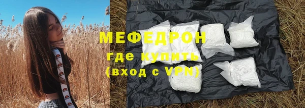 кокаин перу Бронницы