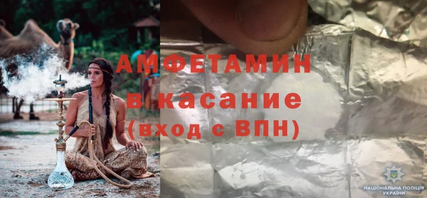 кокаин VHQ Бугульма