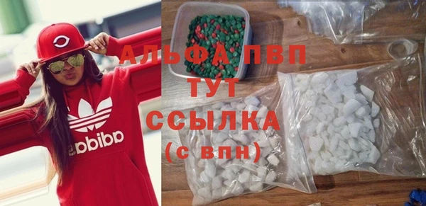 кокаин VHQ Бугульма