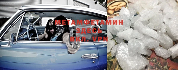 кокаин перу Бронницы