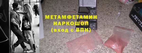 кокаин VHQ Бугульма