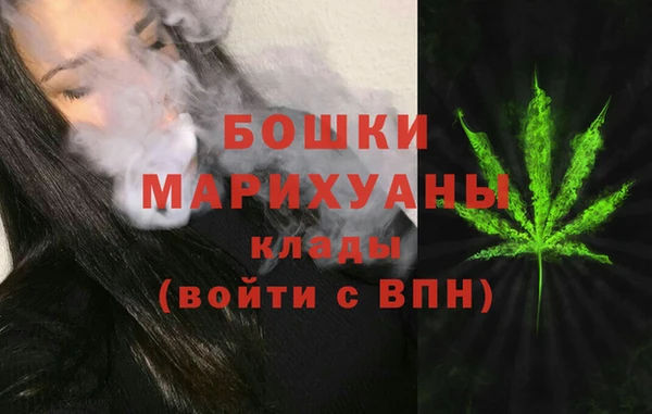 кокаин перу Бородино