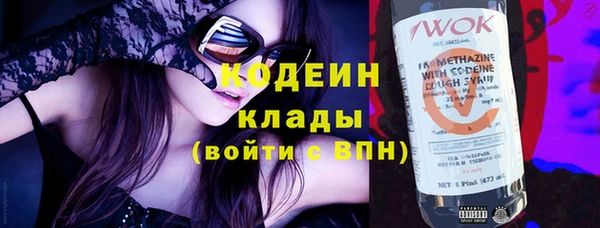 кокаин перу Бронницы