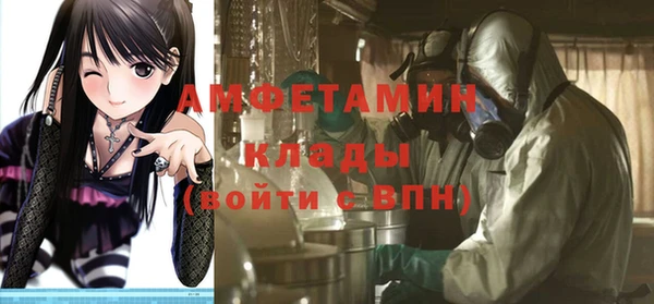 кокаин VHQ Бугульма