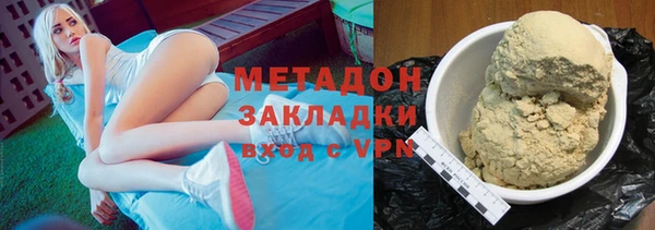кокаин VHQ Бугульма