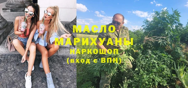кокаин перу Бородино