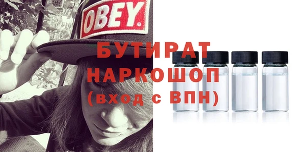кокаин перу Бронницы