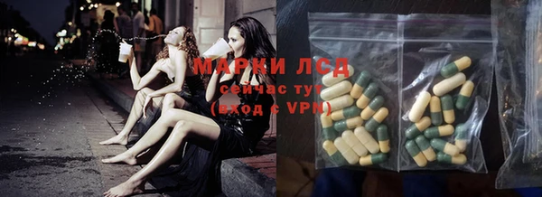 мефедрон Богородицк