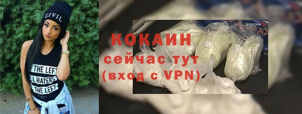 кокаин VHQ Бугульма