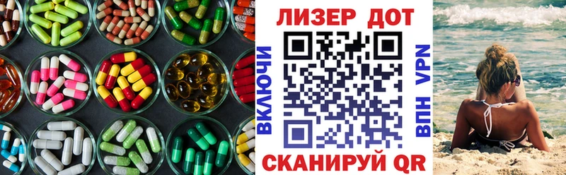 Лсд 25 экстази кислота  Купить  Мончегорск 