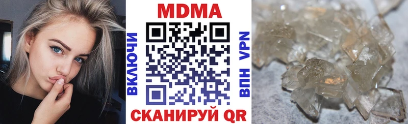 МДМА VHQ  Купить где  Мончегорск 