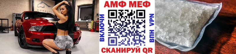 Купить где  Мончегорск  Первитин Декстрометамфетамин 99.9% 