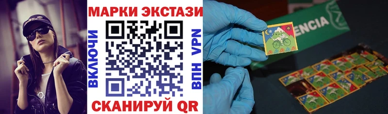 Купить закладки  Мончегорск  Марки 25I-NBOMe 1,8мг 