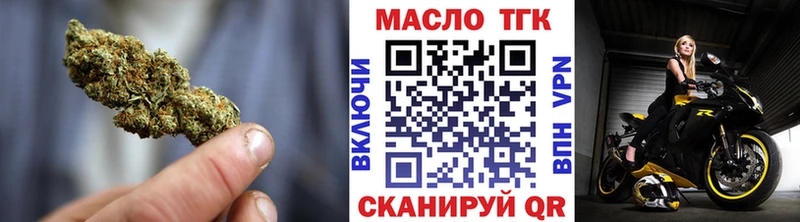 Дистиллят ТГК вейп с тгк  Купить  Мончегорск 