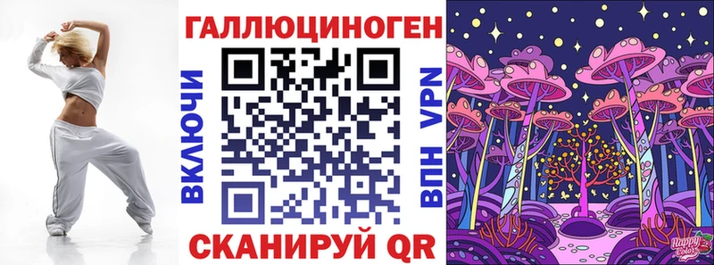 Купить закладки  Мончегорск  Псилоцибиновые грибы Magic Shrooms 