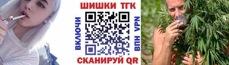 Купить закладки  Мончегорск  Шишки марихуана Ganja 